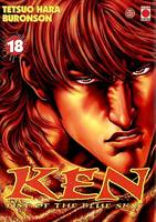 18, KEN T18, fist of the blue sky