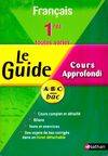 FRANCAIS 1RES TOUTES SERIES + COURS APPROFONDI EDITION 2005