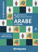 50 règles essentielles, arabe littéral, 3e édition