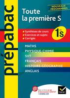 Prépabac Toute la première S, Toutes les matières - Bac - Première S