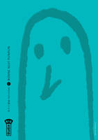 2, Bonne Nuit Punpun - Tome 2