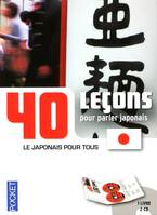 40 leçons pour parler japonais, offret 40 leçons pour parler japonais