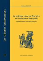 La politique russe de Bismarck et l'unification allemande, Mythe fondateur et réalités politiques