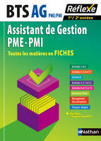 BTS AG Assistant de gestion PME-PMI - Toutes les matières en Fiches N 10 - 2016