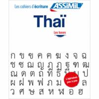 Cahier d'écriture thaï, Les bases : l'alphabet pas à pas