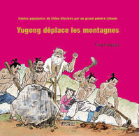 Yugong déplace les montagnes, Contes populaires de Chine illustrés par un grand peintre chinois