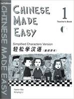 Chinese Made Easy 1 Teacher'S Book (Non Simplifié)