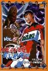 Vol. 5, Heaven Eleven T05