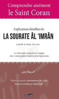 Comprendre aisément le saint Coran, Explications détaillées de la sourate âl 'Imrâm, La famille de 'imrâme, 200 versets