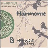 La sagesse éternelle, Harmonie, La sagesse éternelle. Pensée et Dharma du Maître Hsin Yun