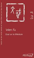Wen Fu, Essai sur la littérature