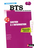 Finalité 2 - Soutien à l'information BTS 1re annéeLes Finalités