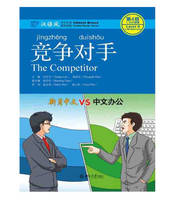Chinese Breeze : The Competitor (Niveau 4, 1100 mots)