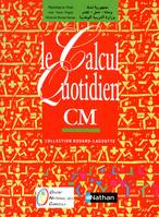 Le Calcul Quotidien CM Livreélève Tchad