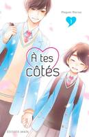 A tes côtés, Tome 1 (48h bd)