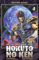 4, Hokuto no Ken, fist of the North Star