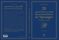 55 Recommandations du Messager (bsl) - bilingue (arabe, franCais) - Poche (9X13) - Bleu nuit
