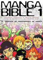 Tome 1, Créer des personnages, Manga bible, Le manuel du parfait mangaka