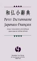 Petit dictionnaire japonais-français - avec transcription phonétique japonaise en lettres latines, avec transcription phonétique japonaise en lettres latines