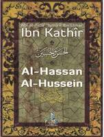 Al-Hassan Al-Hussein, les deux jeunes maîtres du Paradis