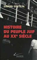 Histoire du peuple juif au XXe siècle, de 1914 à nos jours