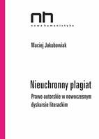 Nieuchronny plagiat, Prawo autorskie w nowoczesnym dyskursie literackim