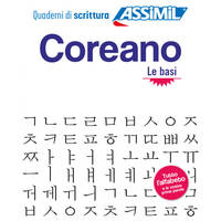 Coreano le basi (cahier d'exercices)