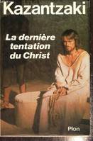 La dernière tentation du Christ