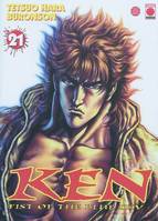 21, Ken T21, Volume 21