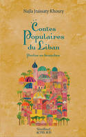 Contes populaires du Liban, Perles en branches