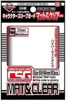 Character Guard Clear Mat & Clear - 60 Oversized Sleeves