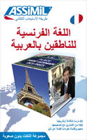 Le français pour arabophones, Livre