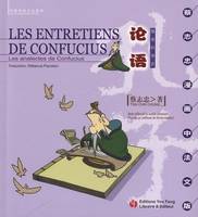 LES ENTRETIENS DE CONFUCIUS