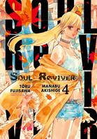 4, Soul Reviver T04