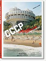 Frédéric Chaubin. CCCP. Cosmic Communist Constructions Photographed (GB/ALL/FR), BU