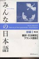 Minna no Nihongo 2nd Edition