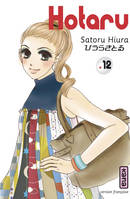 12, Hotaru - Tome 12