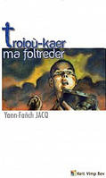 Troioù-kaer ma foltreder