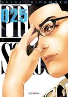 25, Prison school T25