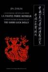 Esthétique de l'art populaire chinois - la poupée porte-bonheur, la poupée porte-bonheur