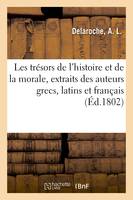 Les trésors de l'histoire et de la morale, extraits des meilleurs auteurs grecs, latins et français