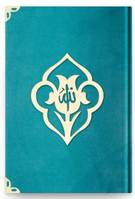 Coran Arabe 14x19 VELOURS avec gravure - TURQUOISE