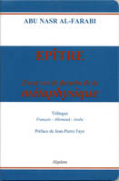 Épître - essai sur le dessein de la métaphysique