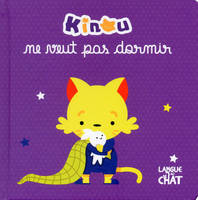 Les aventures de Kinou, 4, Kinou ne veut pas dormir