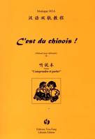 C'EST DU CHINOIS ! (TOME 2), Livre