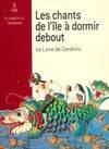 Les chants de l'île à dormir debout, le livre de Centhini