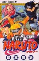 2, NARUTO 2 (en Japonais), texte en japonais