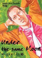 5, Under the same Moon (Tome 5)