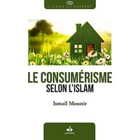 Le consumérisme selon l'Islam