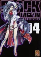 004, Black lagoon T04